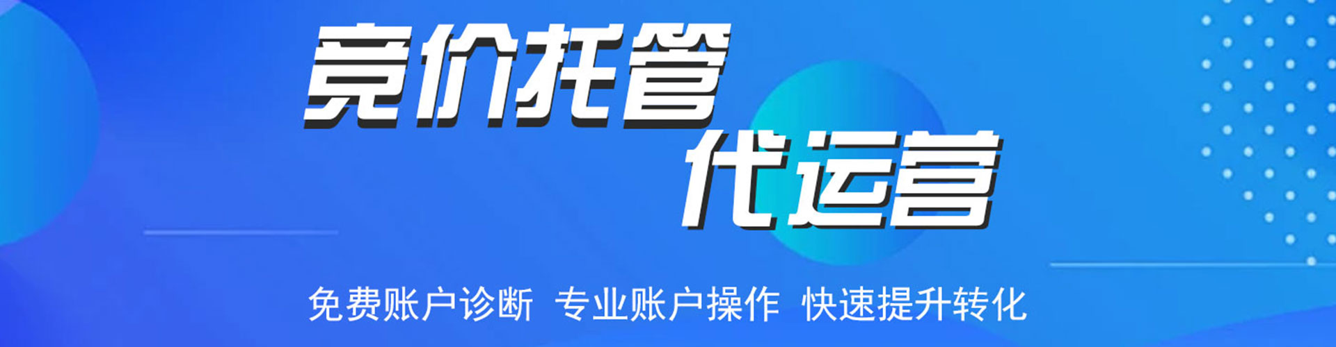 金塔百度开户返点