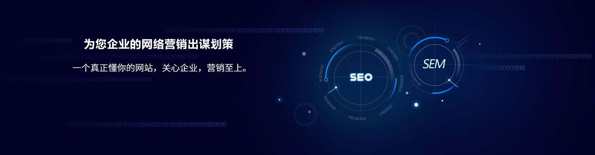 金塔百度搜索推广