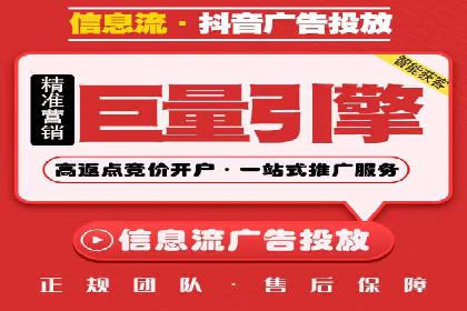竞价广告的创意与执行：某餐饮连锁店的营销之旅